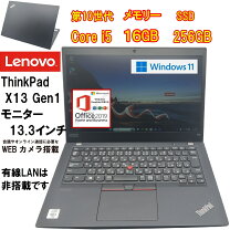 楽天市場】Lenovo（画面サイズ（PC等）13 ～ 14インチ・付属オフィス 