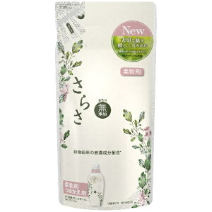 さらさ 洗剤の通販 価格比較 価格 Com