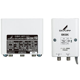 DXアンテナ GCU433D1S (CS/BS-IF・UHFブースター)