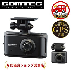 �R���e�b�N �h���C�u���R�[�_�[ ZDR035 �O��2�J���� ���{�� GPS���� 2.7�C���`�t�� Full HD 200�� ��f