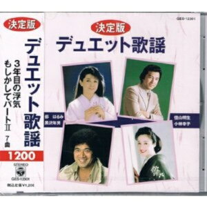  CD980 GES-12301fGbg