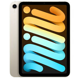 Apple(アップル) iPad mini 8.3インチ 第6世代 Wi-Fi 2021年秋モデル MK7P3J/A スターライト [64GB]