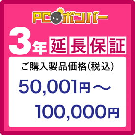 楽天市場 Pc ボンバーの通販 楽天市場 Pc ボンバーの通販