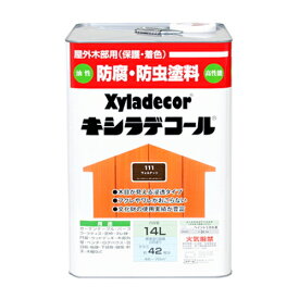 大阪ガスケミカル [1缶]キシラデコール ウォルナット 14L ウォルナット