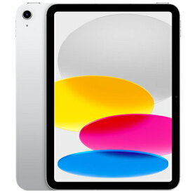 Apple(アップル) iPad 10.9インチ 第10世代 Wi-Fi 2022年秋モデル MPQ03J/A シルバー [64GB]