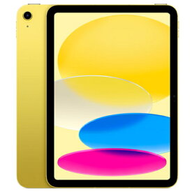Apple(アップル) iPad 10.9インチ 第10世代 Wi-Fi 2022年秋モデル MPQ23J/A イエロー [64GB]