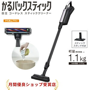 ����(�q�^�`) ����p�b�N�X�e�B�b�N PKV-BK3K(V) ���C�g���x���_�[