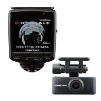 楽天市場】ドライブレコーダー HDR360GW コムテック(COMTEC)の通販
