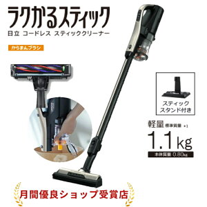 ����(�q�^�`) ���N����X�e�B�b�N PV-BL3K(N) ���C�g�S�[���h �T�C�N�������X�e�B�b�N�N���[�i�[�i�R�[�h���X���j�y�ʁ����̓p���[