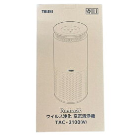 大志(TAISHI) Revirase TAC-2100 白