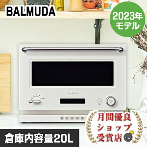 �o���~���[�_ BALMUDA The Range K09A-WH �z���C�g