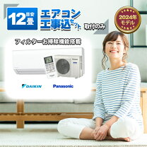 楽天市場】エアコン ダイキン 3．6kwの通販