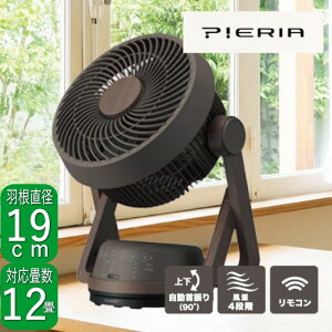 hEVV Pieria FCX-193D-DWD _[NEbh (DCT[L[^[)