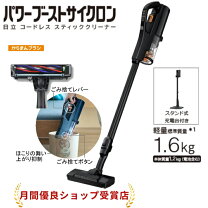 楽天市場】pv-bh900skの通販 