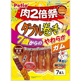 ペティオ ダブル巻き 7歳からのやわらかガム 肉2倍祭 7本