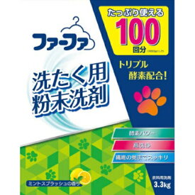 NSファーファ・ジャパン ファーファ 洗濯洗剤 3.3kg