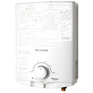 Paloma(p}) ~ PH-5FN 13A (ssKXp)