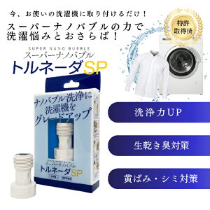 [X [5]X[p[imougl[_SP TKN-530013 (@pG3/4)