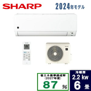 エアコン シャープ6畳」の人気商品一覧・価格比較 - 価格.com