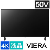 Panasonic(パナソニック) VIERA TV-50W80A [50インチ]