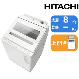 日立 ビートウォッシュ BW-V80K