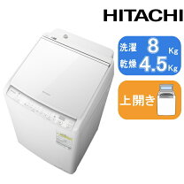 楽天市場】縦型洗濯乾燥機 8kg 日立の通販