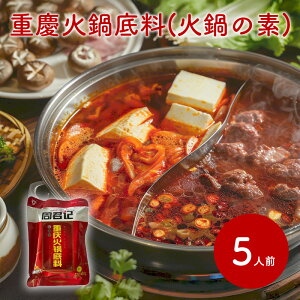 ňlI{i NL dcΓꗿ Γ̑f 400g X[v 3~5lO   l  Ԟ 煉Γ ܂ƂߔOK