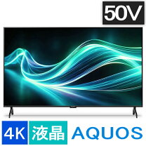 楽天市場】aquos 4k 50v型の通販