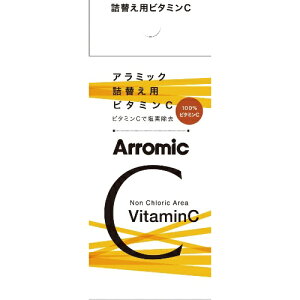 ARROMIC(�A���~�b�N) SSCV-A1A �A���~�b�N �߂����p �r�^�~��C 100g
