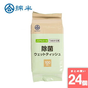 ȔvCx[guh [10][܂Ƃߔ]y24ZbgzmAۃEFbgeBbV 100 l [4589458445374]