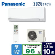Panasonic(パナソニック) 10畳エオリア CS-K285D-W [2.8kW]