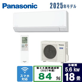Panasonic(パナソニック) 18畳エオリア CS-K565D2-W [5.6kW]