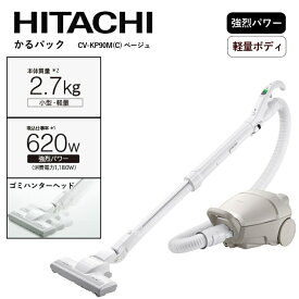 日立(ヒタチ) かるパック CV-KP90M(C) ベージュ