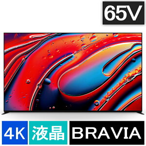 SONY(�\�j�[) [��^���z]BRAVIA 9 K-65XR90 [65�C���`]