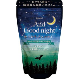アンドグッドナイト ゆったりバスソルト ヒーリングシダーウッド 560g