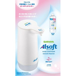 �A���\�t�g ��w���Ń��[�V������p�I�[�g�f�B�X�y���T�[ UD-6700LO-W