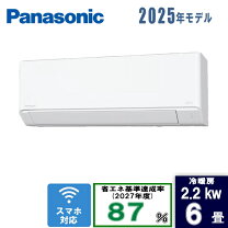楽天市場】エオリア cs-222dfl-w（適用最大床面積（エアコン）～ 6畳 