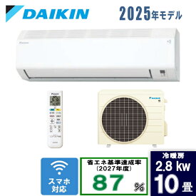 ダイキン 10畳S285ATES-W ホワイト [2.8kW]