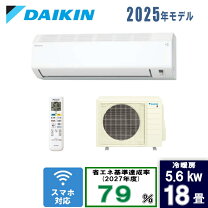 楽天市場】ダイキン エアコン 5.6kの通販