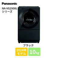 Panasonic(パナソニック) [大型特配]Cuble NA-VG2900L-K スモーキーブラック