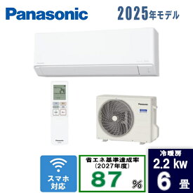 Panasonic(パナソニック) 6畳エオリア CS-225DJ-W クリスタルホワイト [2.2kW]