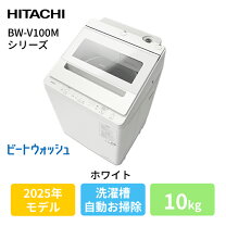 楽天市場】洗濯機 日立 10kの通販