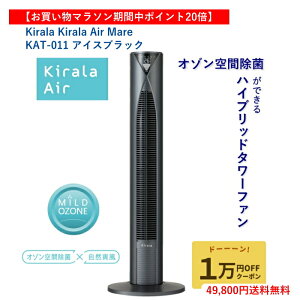 Kirala Kirala Air Mare KAT-013 ACXubN