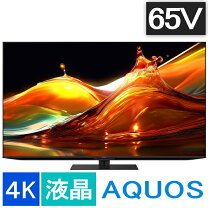 楽天市場】液晶テレビ 65インチ（シリーズAQUOS（シャープ））（TV 