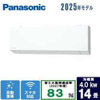 楽天市場】パナソニック エアコン（適用最大床面積（エアコン）13 