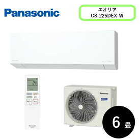 Panasonic(パナソニック) 6畳エオリア CS-225DEX-W クリスタルホワイト [2.2kW]