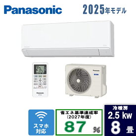 Panasonic(パナソニック) 8畳エオリア CS-255DFL-W クリスタルホワイト [2.5kW]