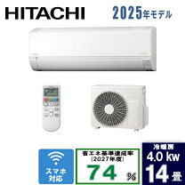 楽天市場】日立 4.0kw エアコンの通販