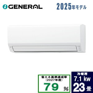 �[�l���� 23��m�N���A AS-VH715S2 [7.1kW]