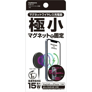 JV KW-27 }OlbgCX[d 15W 1m